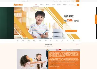 橋登堡學校(xiào)