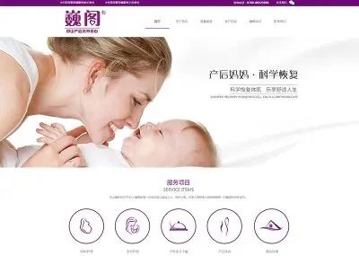 中山(shān)市(shì)育嬰美(měi)家(jiā)政服務有(yǒu)限公司