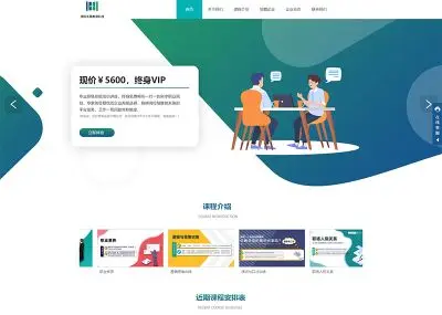 湖(hú)南(nán)湘和(hé)永晟教育科(kē)技(jì)有(yǒu)限公司