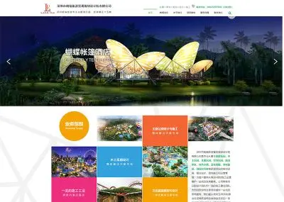 深圳市(shì)朗瑞旅遊景觀規劃設計(jì)院有(yǒu)限公司