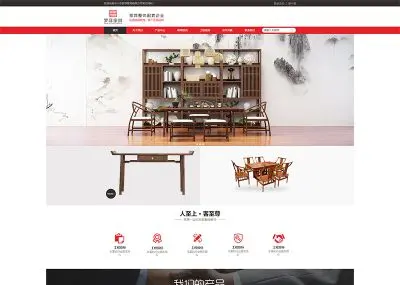 中山(shān)市(shì)夢菲家(jiā)具有(yǒu)限公司