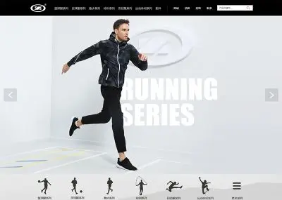 廣州市(shì)中健運動服飾