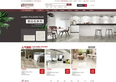 佛山(shān)市(shì)鉑麗(lì)貿易有(yǒu)限公司