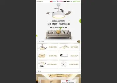 中山(shān)市(shì)昌成燈飾