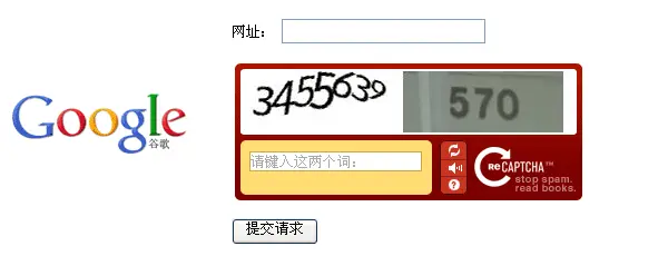 谷歌(gē)網站(zhàn)提交