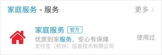 最近(jìn)迷上(shàng)支付寶小(xiǎo)程序,用(yòng)了(le)真的(de)能(néng)上(shàng)瘾?