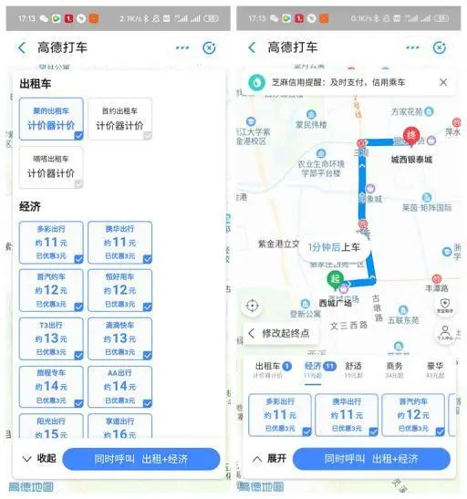 最近(jìn)迷上(shàng)支付寶小(xiǎo)程序,用(yòng)了(le)真的(de)能(néng)上(shàng)瘾?