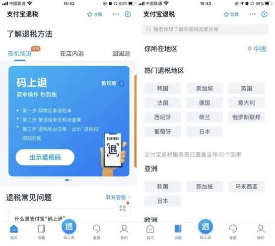 最近(jìn)迷上(shàng)支付寶小(xiǎo)程序,用(yòng)了(le)真的(de)能(néng)上(shàng)瘾?