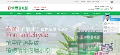 廣東(dōng)伊思曼新材料科(kē)技(jì)股份有(yǒu)限公司