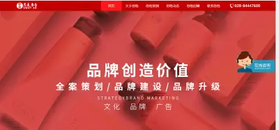 成都(dōu)思危廣告有(yǒu)限公司