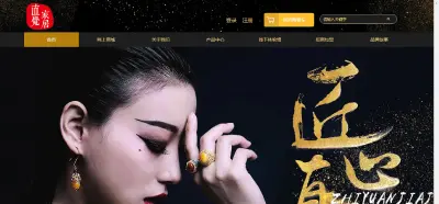 佛山(shān)市(shì)順德區(qū)直覺家(jiā)具有(yǒu)限公司