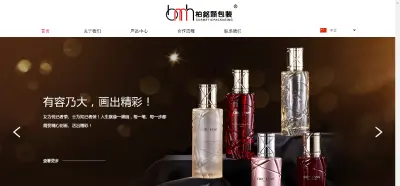 廣東(dōng)柏銘颢實業(yè)有(yǒu)限公司