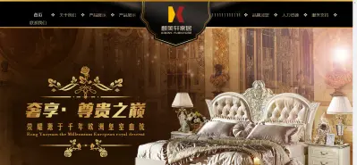 佛山(shān)市(shì)順德區(qū)北(běi)滘吉美(měi)家(jiā)具廠(chǎng)