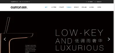 佛山(shān)市(shì)顧朗建材科(kē)技(jì)有(yǒu)限公司