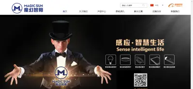 廣州定是(shì)電(diàn)子(zǐ)科(kē)技(jì)有(yǒu)限公司