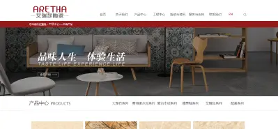 佛山(shān)市(shì)艾爾斯陶瓷有(yǒu)限公司