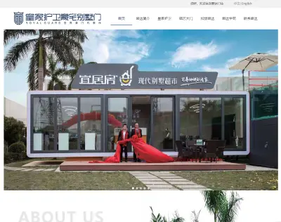 廣東(dōng)碧達門(mén)業(yè)股份有(yǒu)限公司