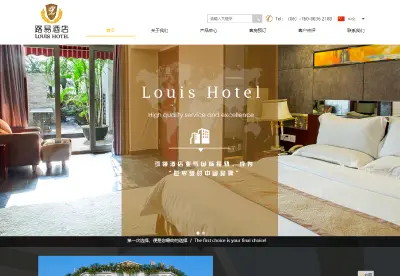 廣東(dōng)路(lù)易酒店(diàn)投資管理(lǐ)有(yǒu)限公司