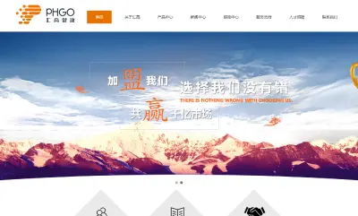 廣州彙高(gāo)生(shēng)物(wù)科(kē)技(jì)有(yǒu)限公司