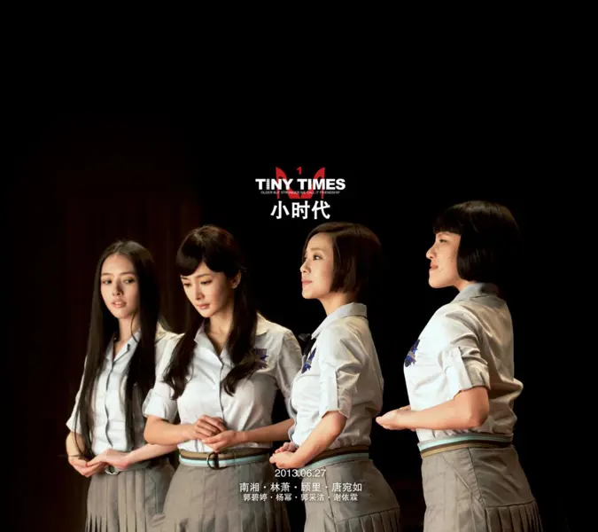 新知(zhī)圖譜, 果麥文(wén)化(huà)IPO：由文(wén)及商，韓寒與郭敬明(míng)終有(yǒu)一(yī)戰？