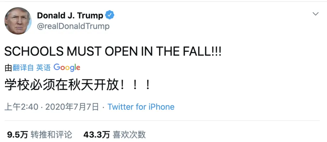 新知(zhī)圖譜, 哈佛大(dà)學為(wèi)何硬剛美(měi)國(guó)政府?