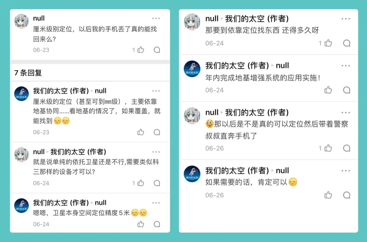 佳璇：“國(guó)家(jiā)隊”在知(zhī)乎破圈