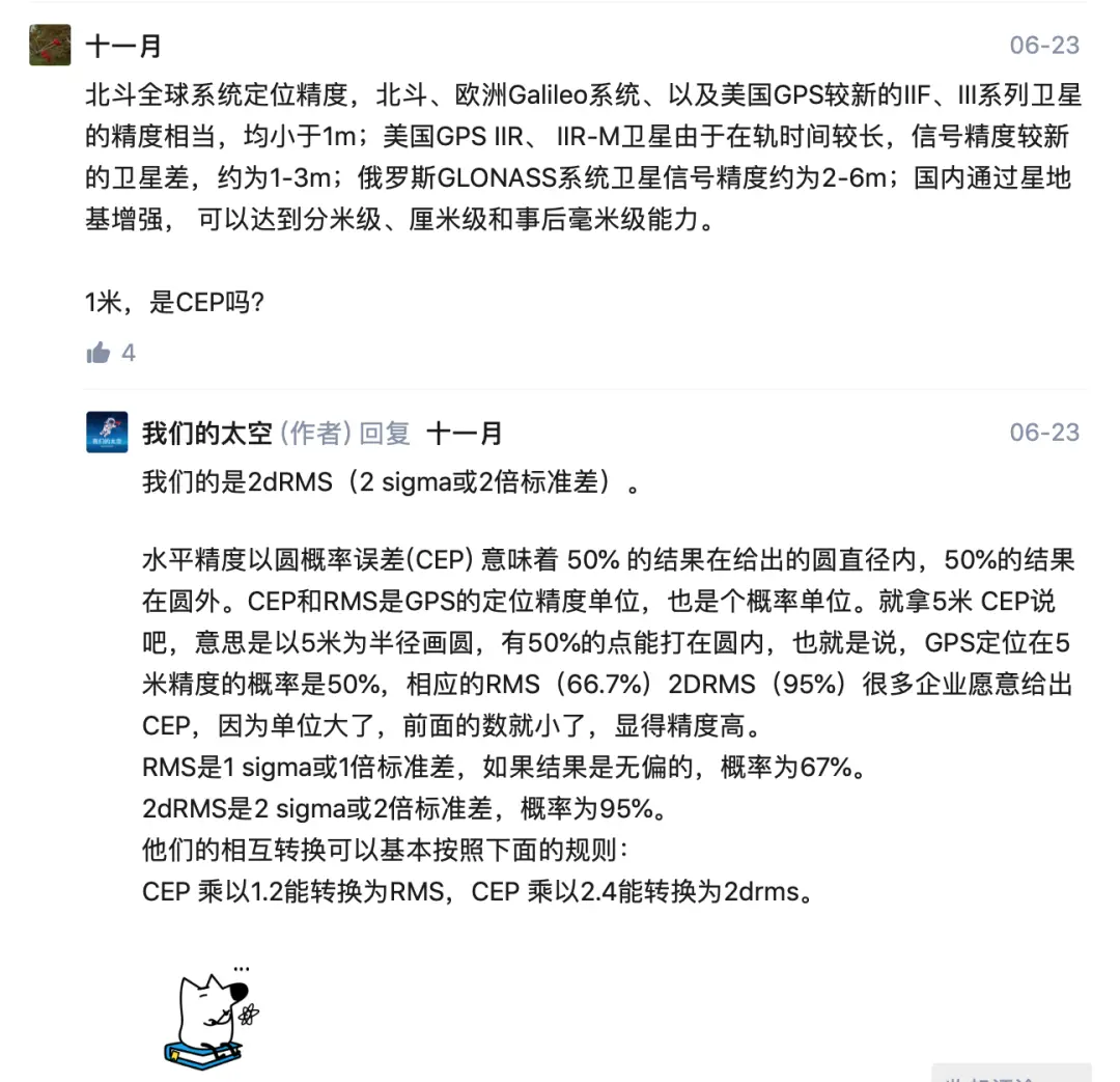 佳璇：“國(guó)家(jiā)隊”在知(zhī)乎破圈